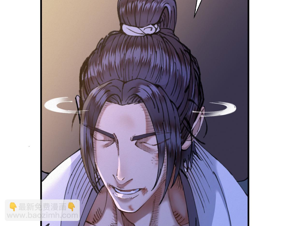 027 若我能为人78