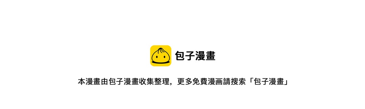 027 若我能为人80