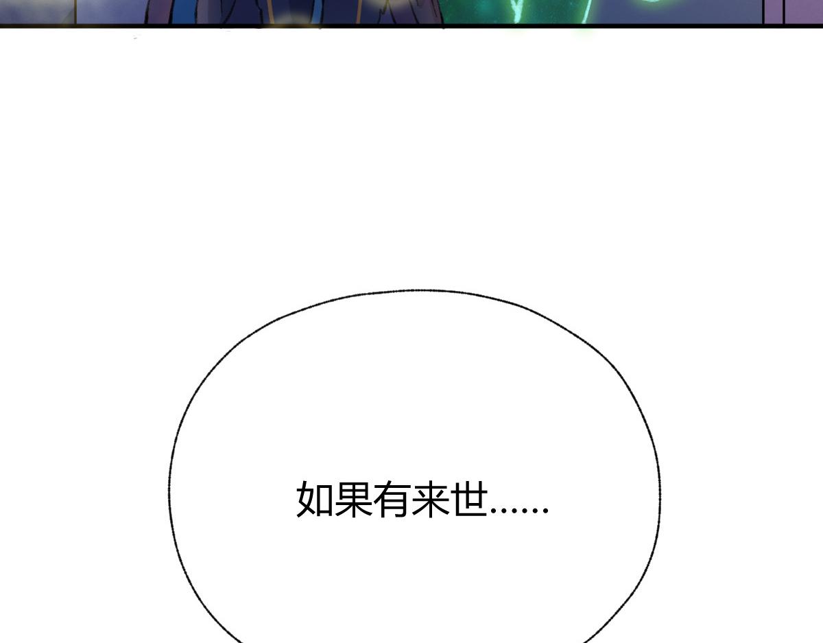 027 若我能为人83