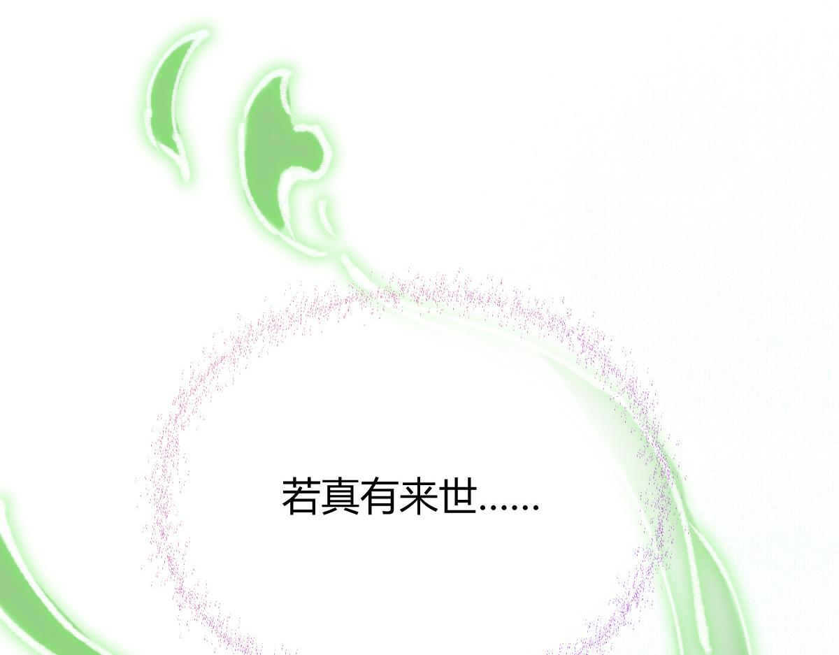 027 若我能为人89