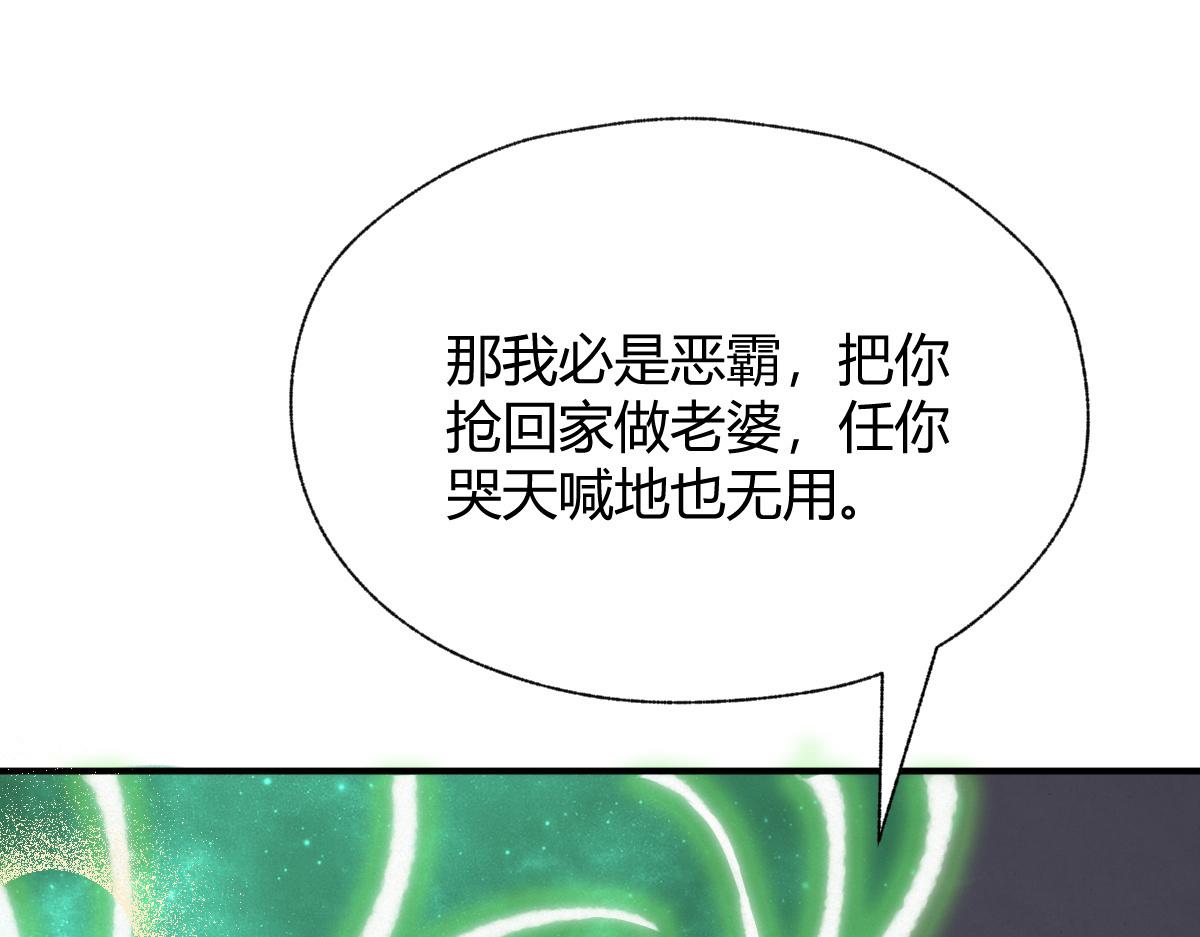 027 若我能为人95
