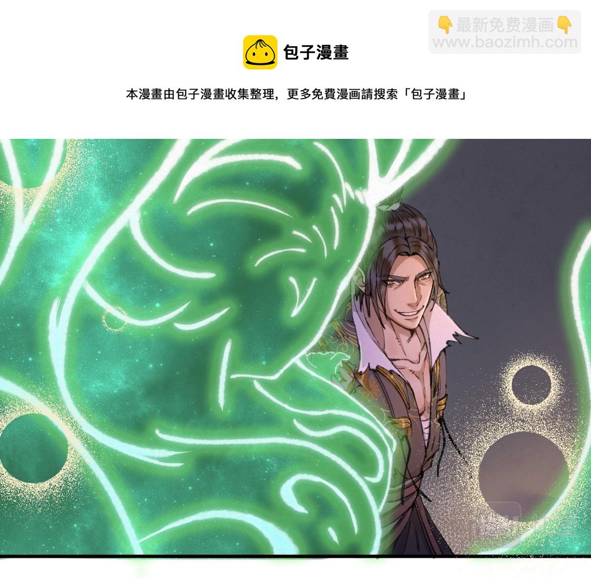027 若我能为人96