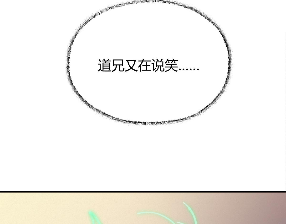 027 若我能为人99