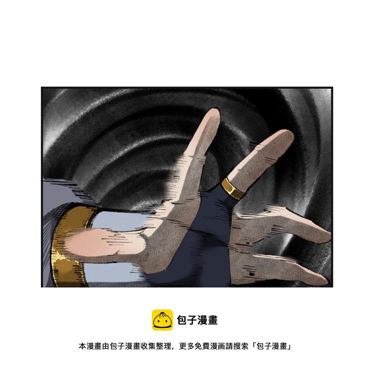 038 血炼古器危机除10