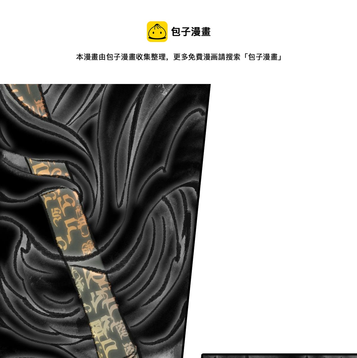 038 血炼古器危机除20