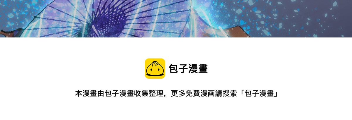 038 血炼古器危机除54