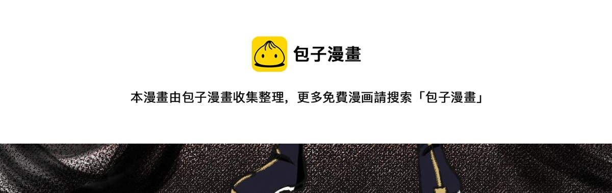 038 血炼古器危机除84