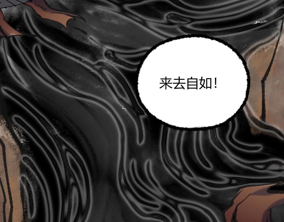 038 血炼古器危机除88