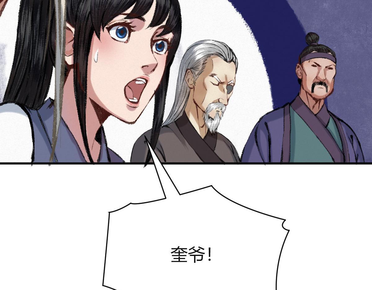 040 众人夺宝青州乱100