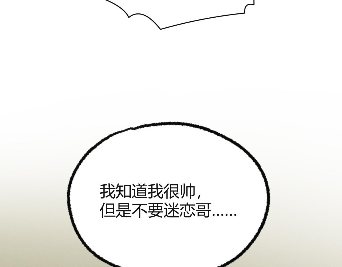 040 众人夺宝青州乱101