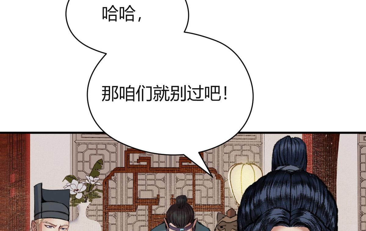 040 众人夺宝青州乱34