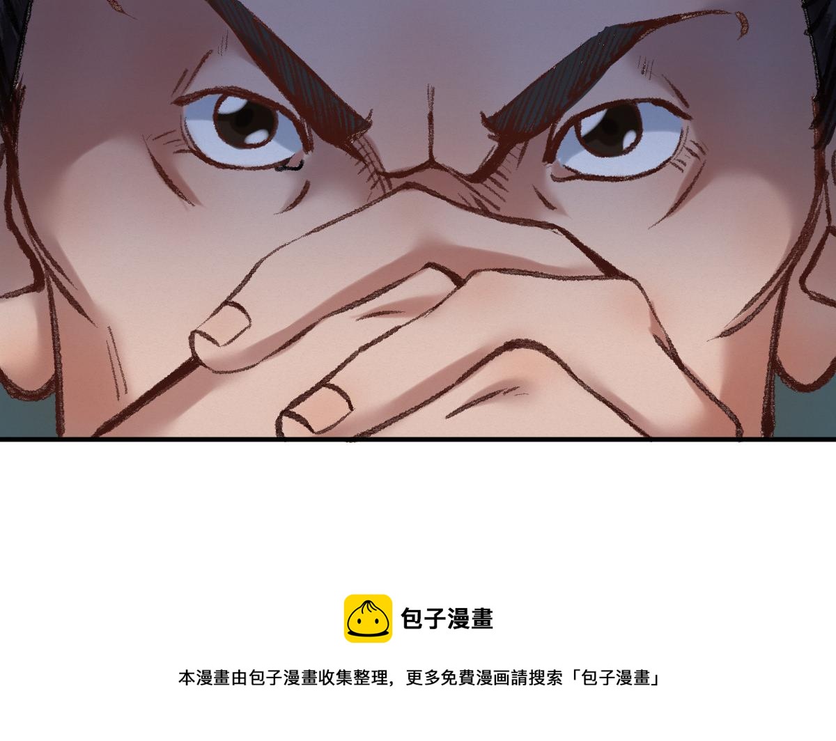 040 众人夺宝青州乱74