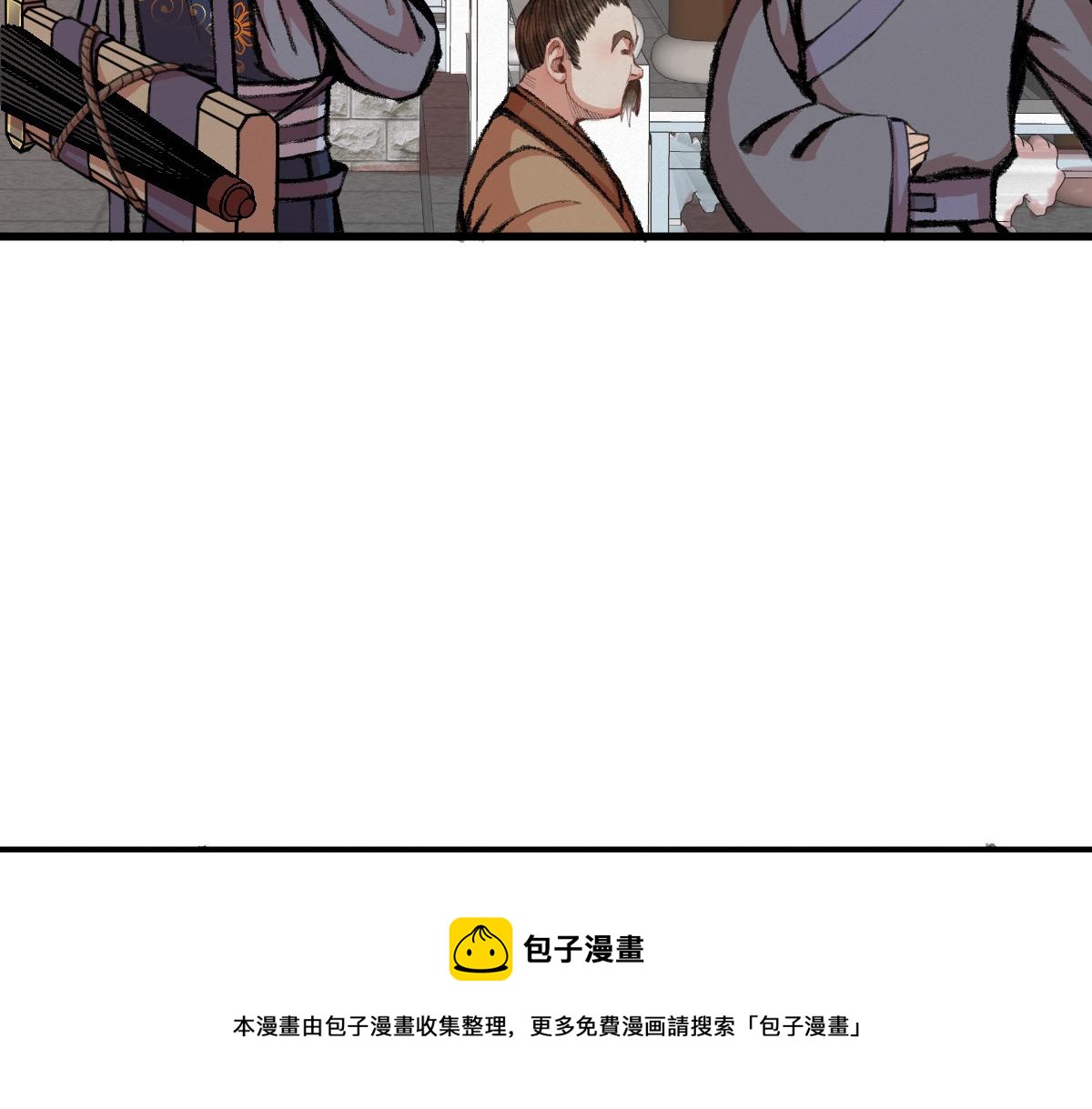 042 白云观内会众邪10