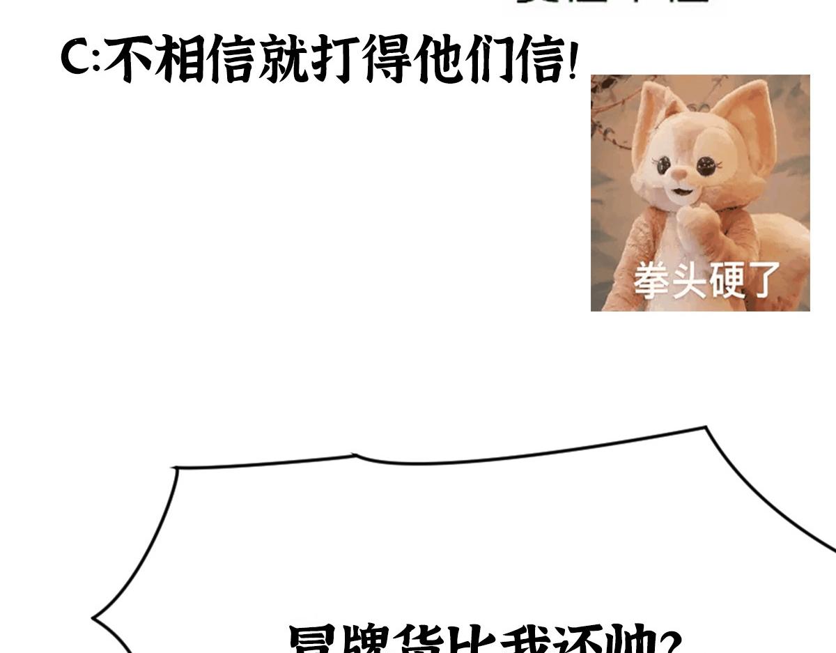 042 白云观内会众邪106