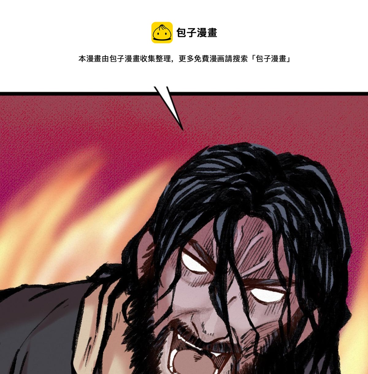042 白云观内会众邪108
