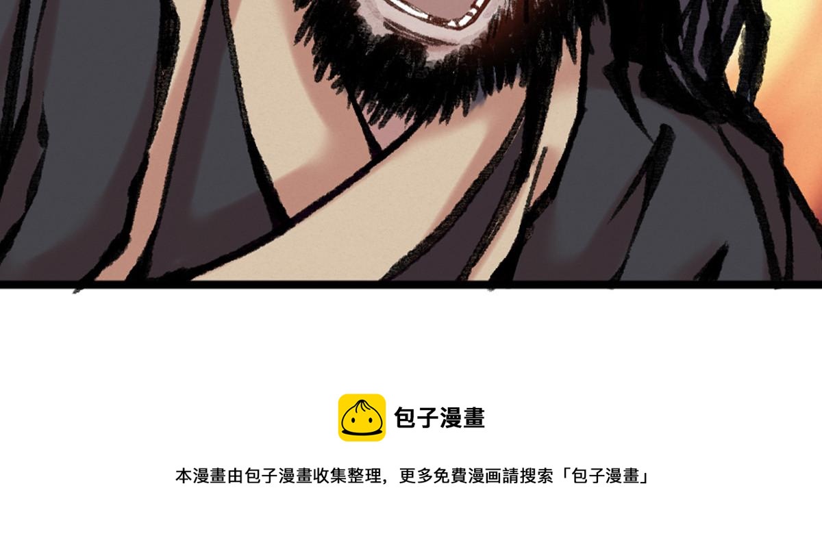 042 白云观内会众邪109
