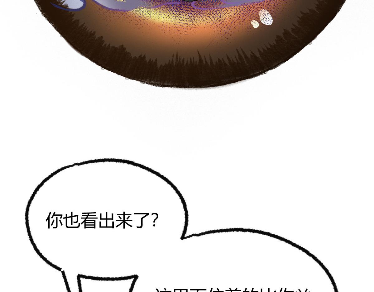 042 白云观内会众邪15