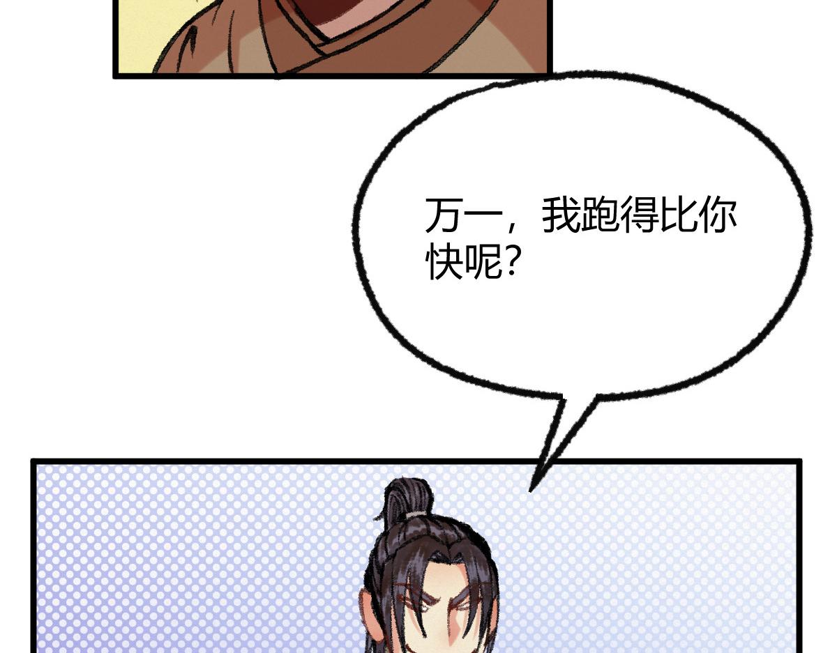042 白云观内会众邪19