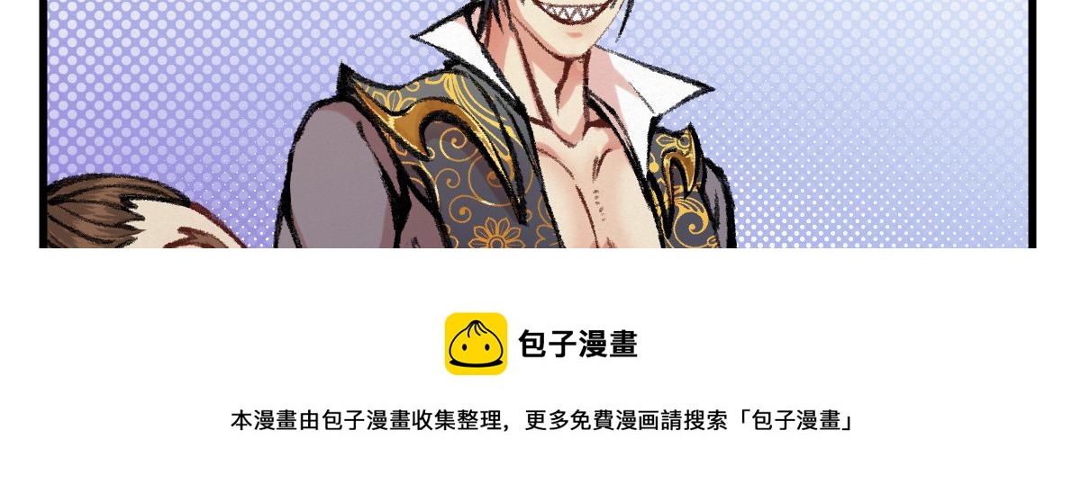 042 白云观内会众邪20