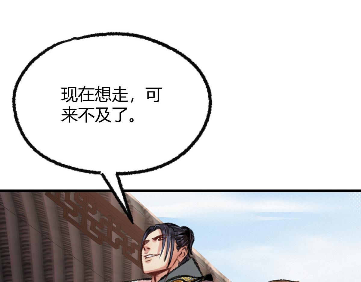 042 白云观内会众邪24