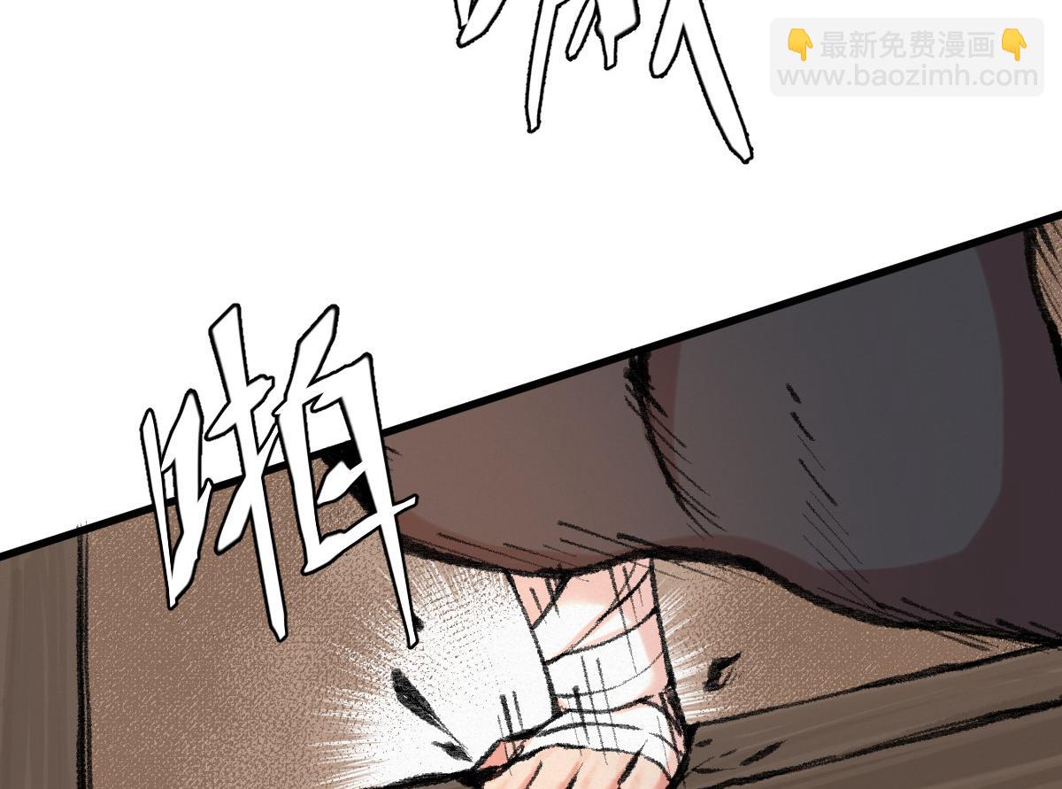 042 白云观内会众邪34