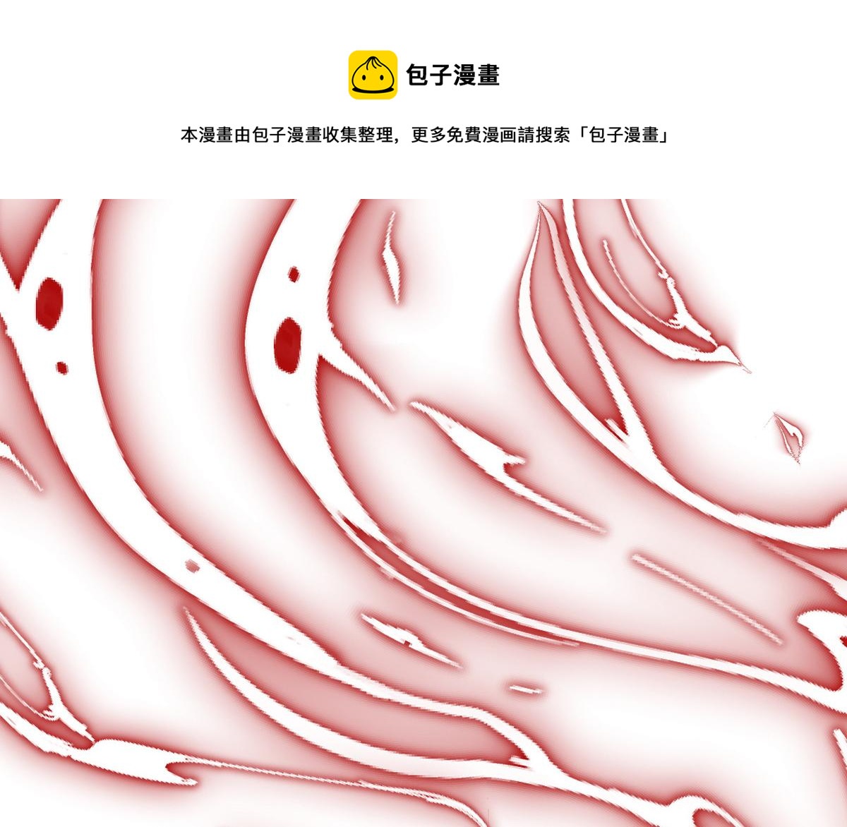 042 白云观内会众邪40