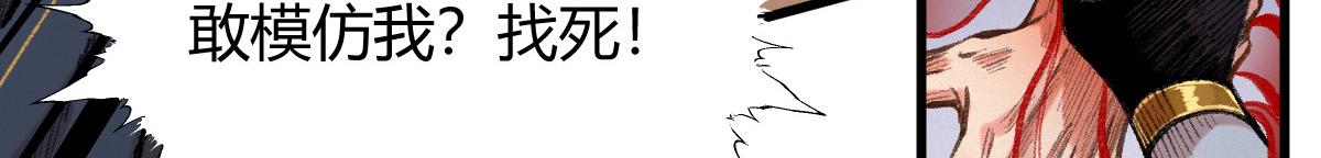 042 白云观内会众邪43