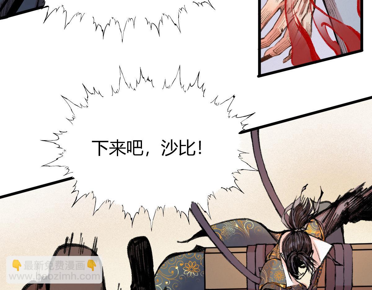 042 白云观内会众邪44