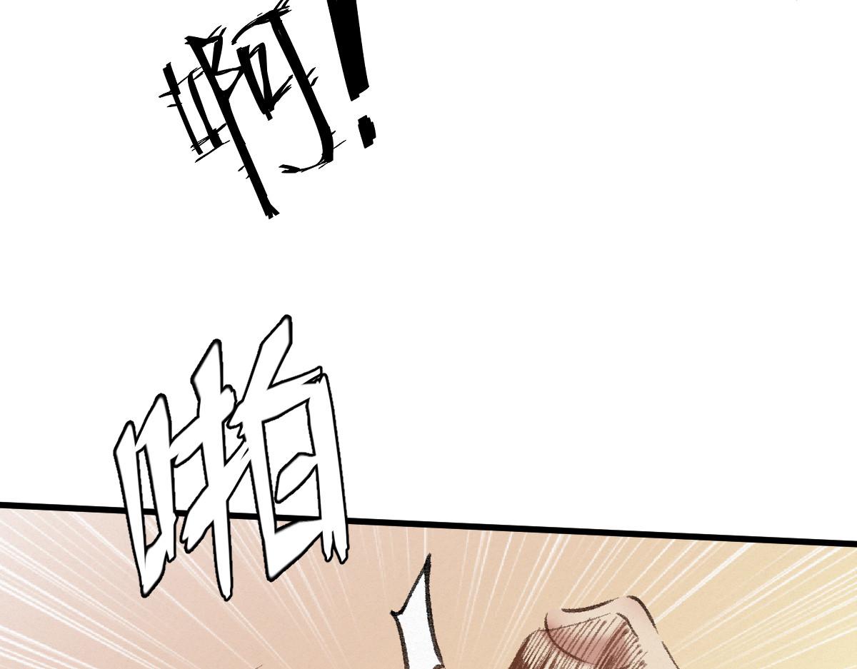 042 白云观内会众邪57