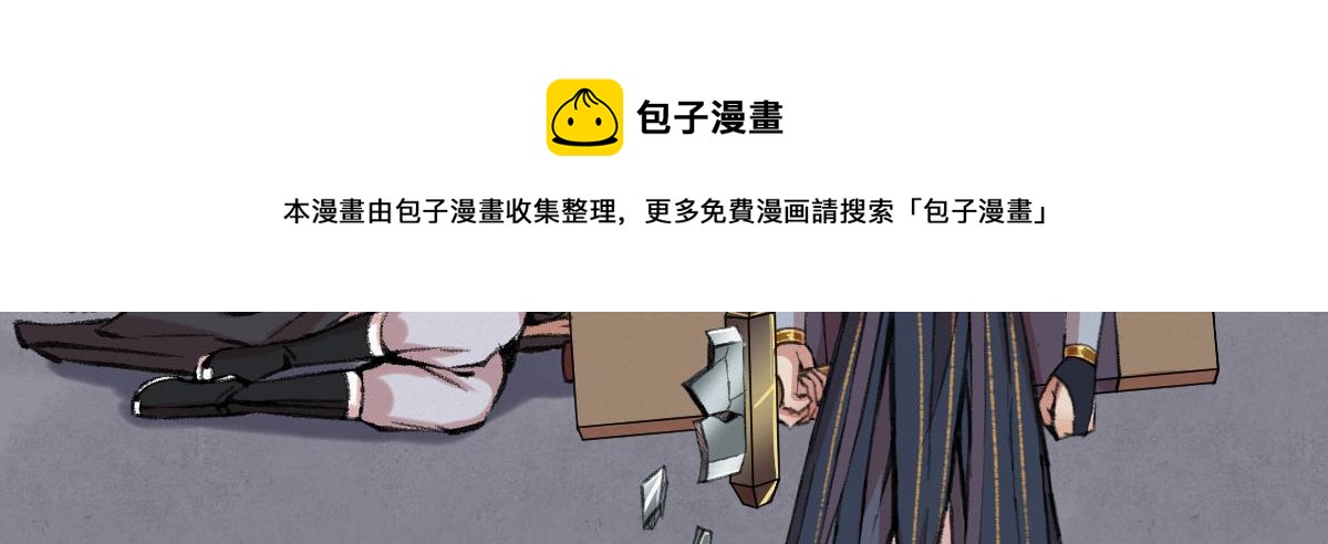 042 白云观内会众邪74