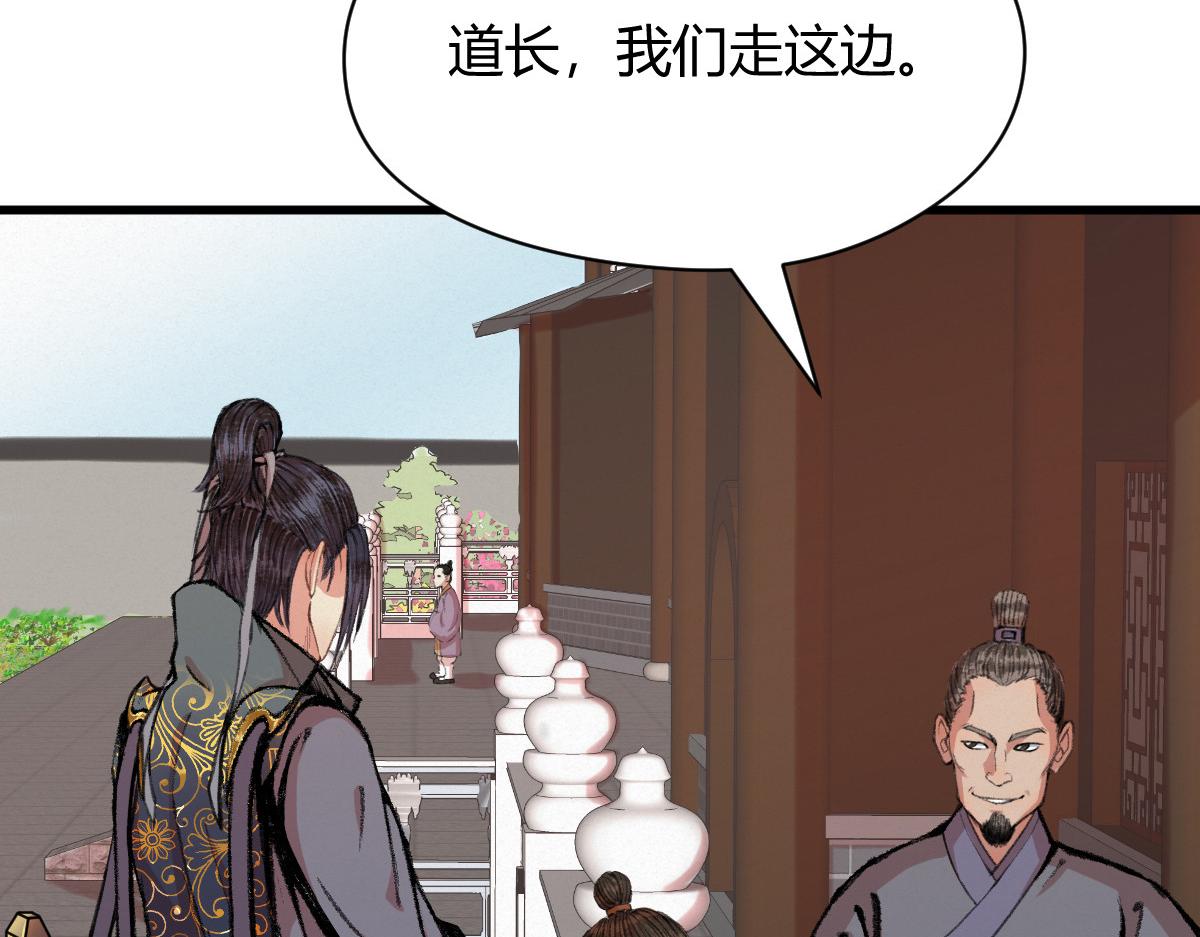 042 白云观内会众邪9