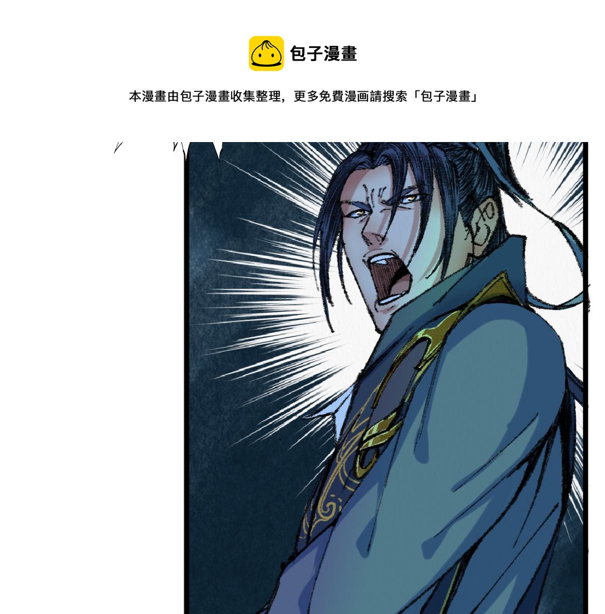 048 卸下伪装鬼王现20