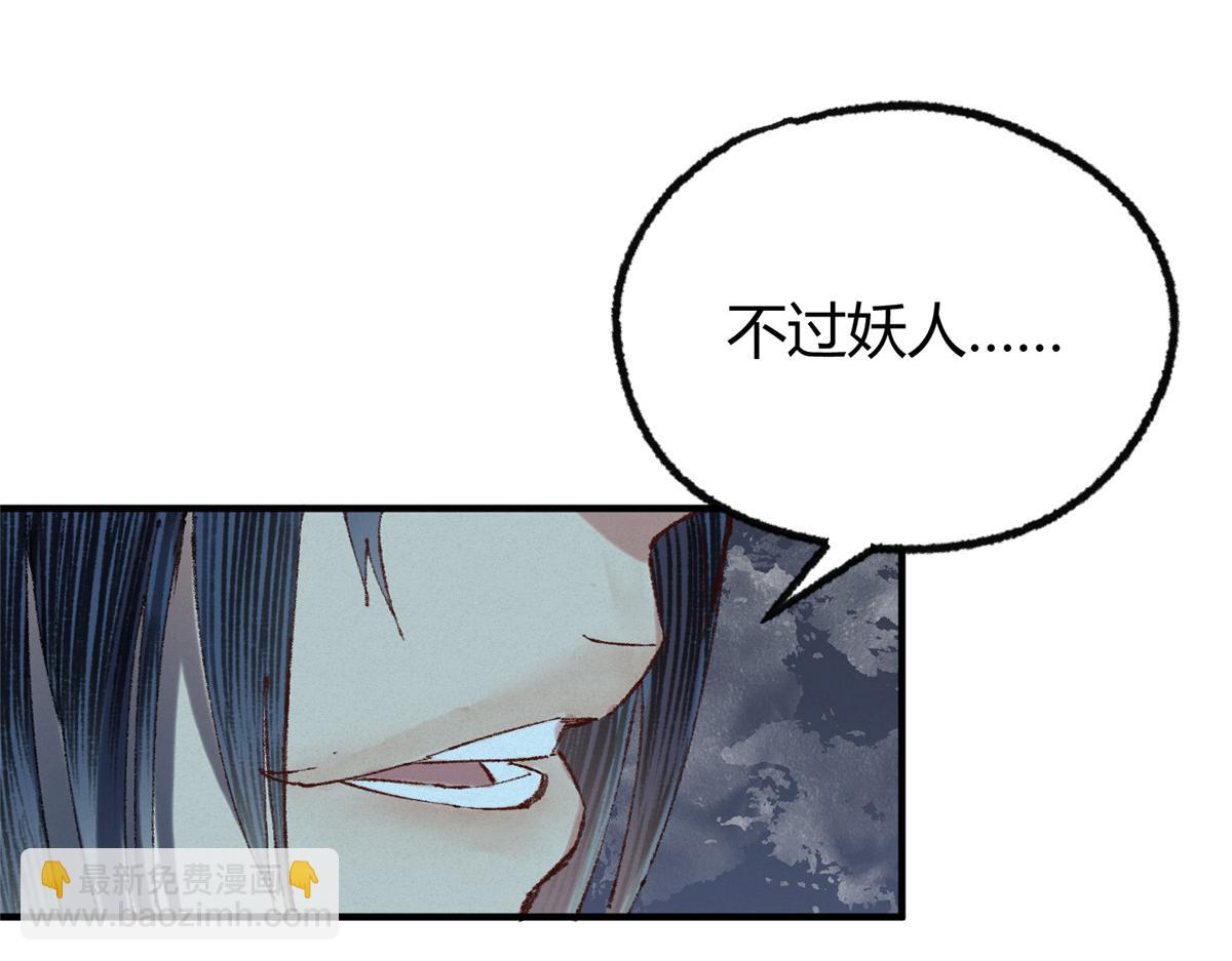 054 城中肃妖涨经验111