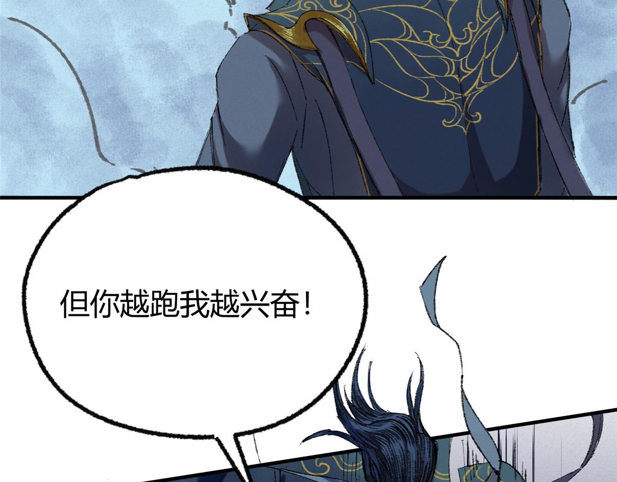 054 城中肃妖涨经验120