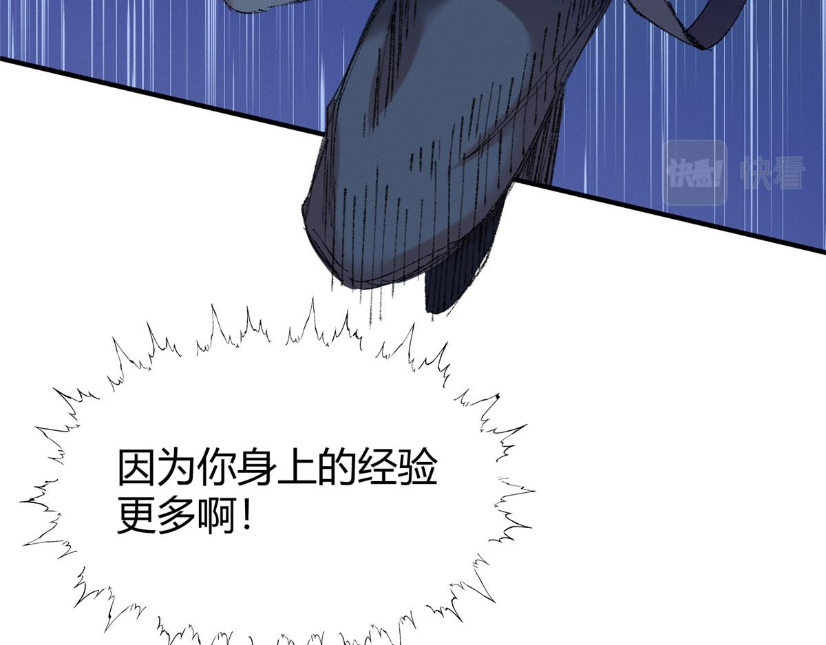 054 城中肃妖涨经验123
