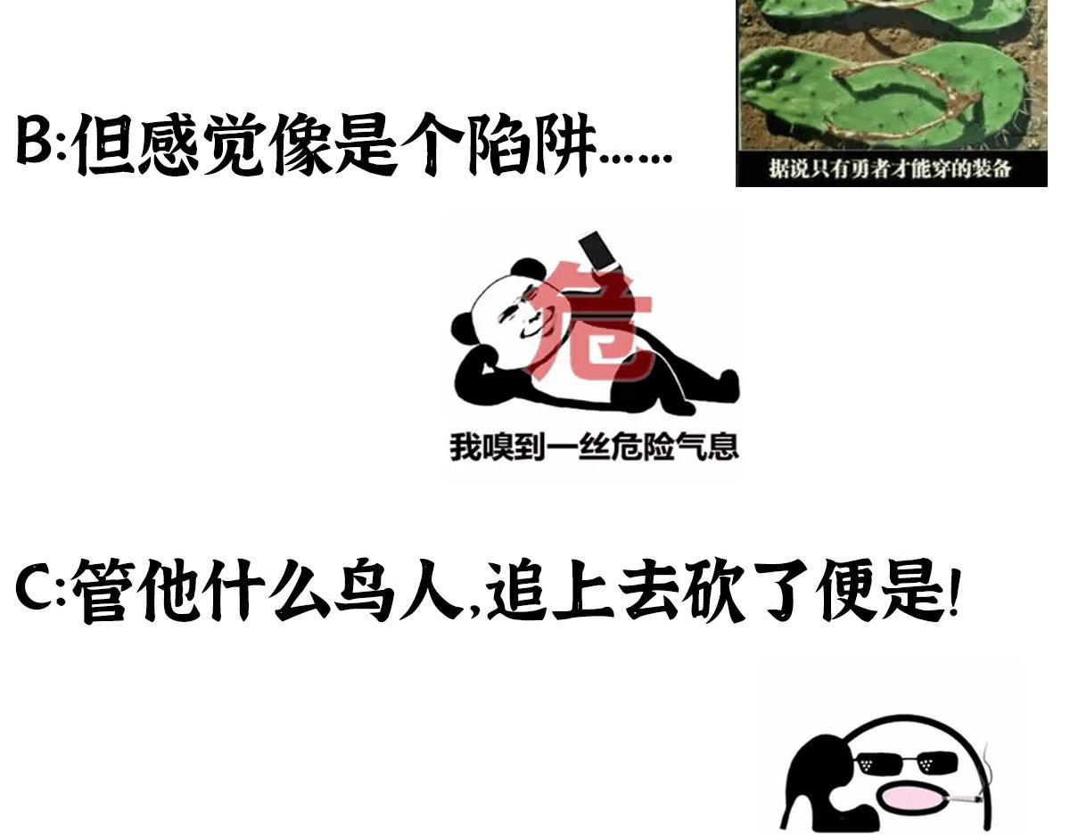 054 城中肃妖涨经验126