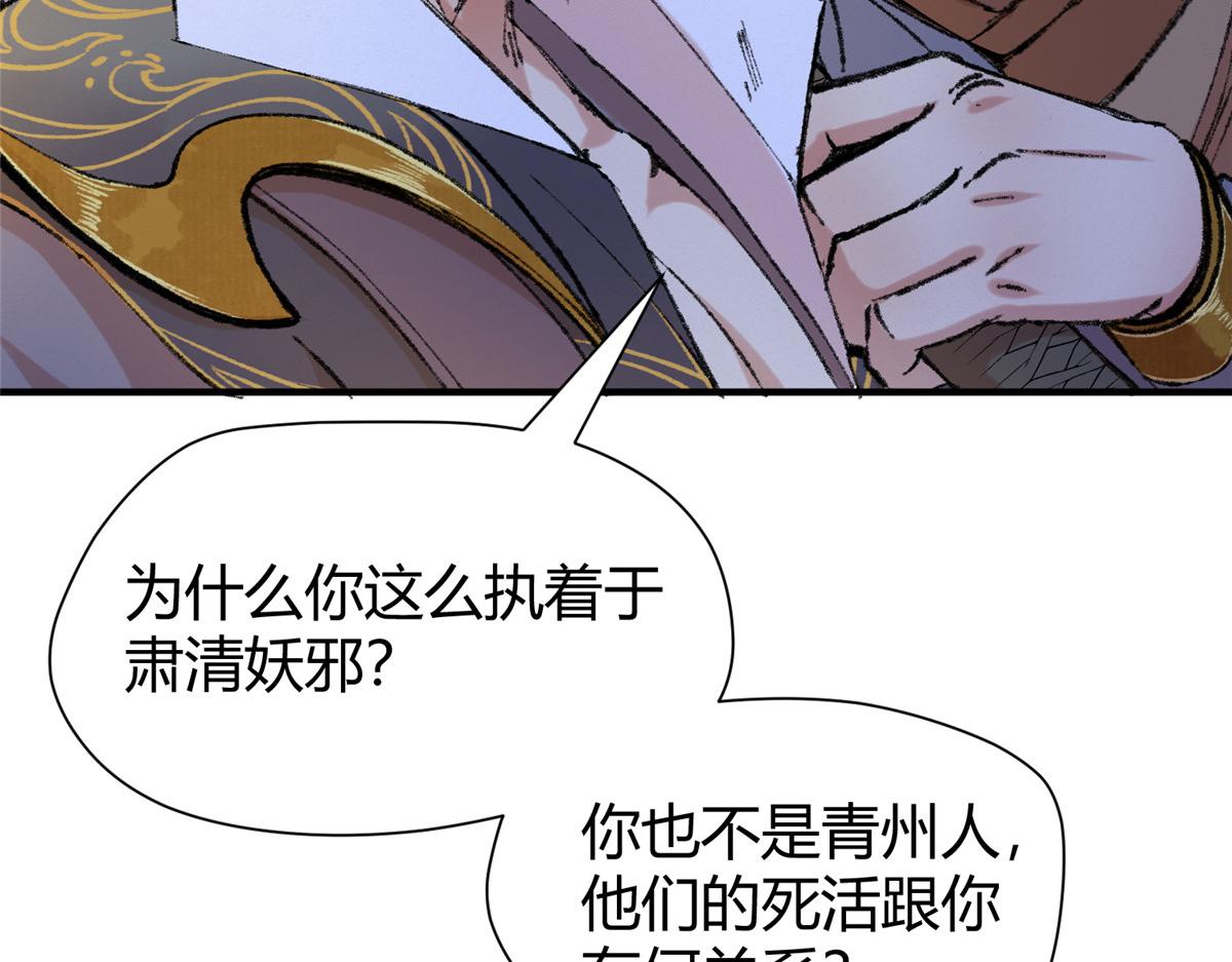 054 城中肃妖涨经验20
