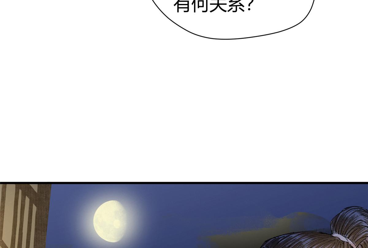 054 城中肃妖涨经验21