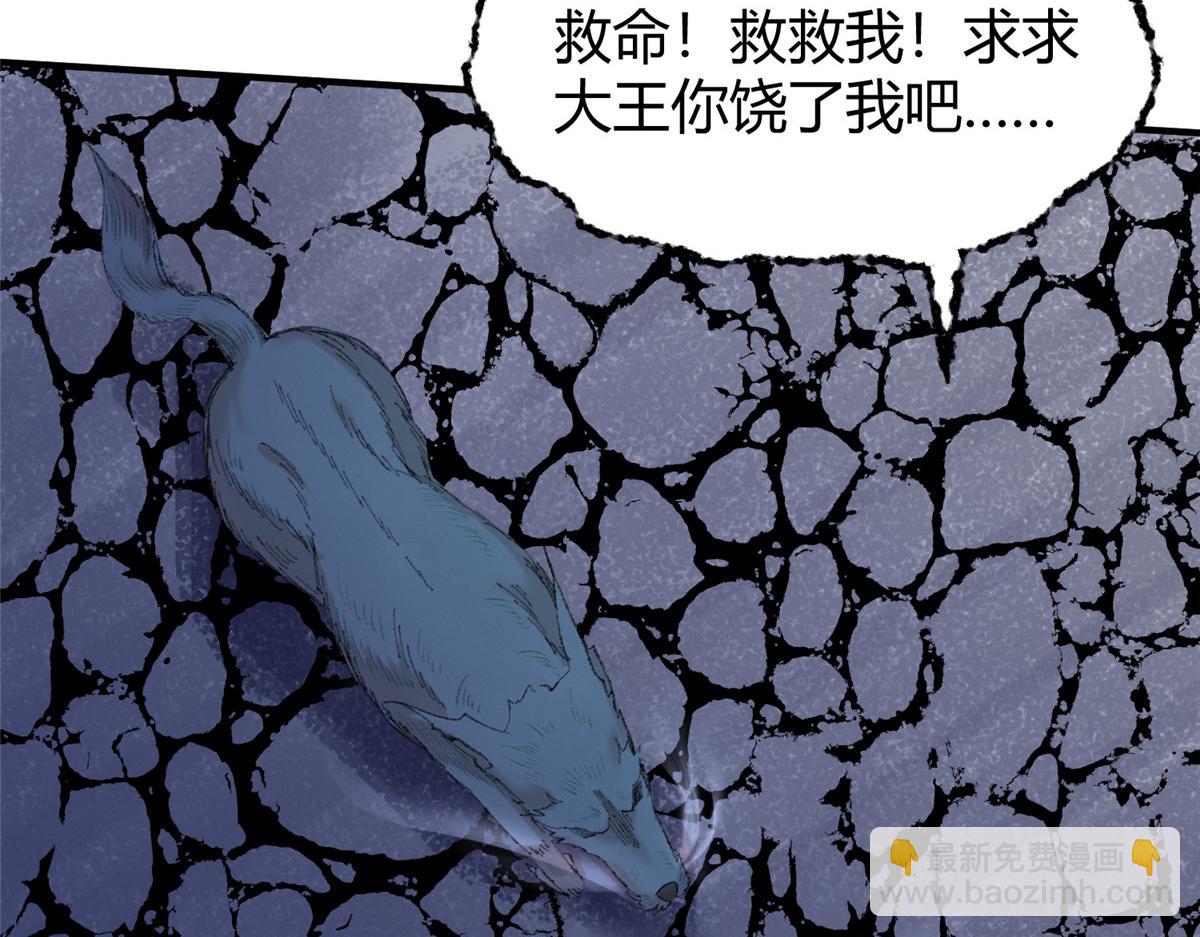 054 城中肃妖涨经验39