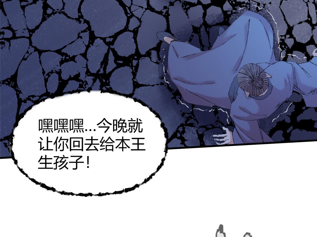 054 城中肃妖涨经验40
