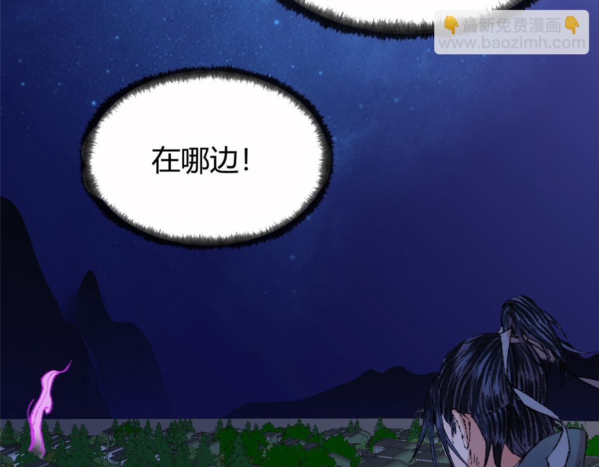054 城中肃妖涨经验51