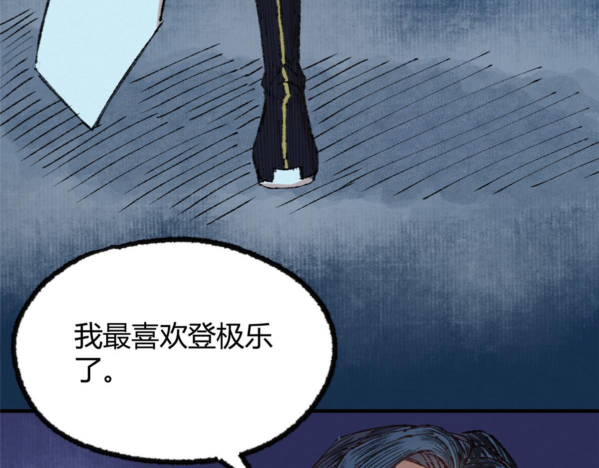 054 城中肃妖涨经验76