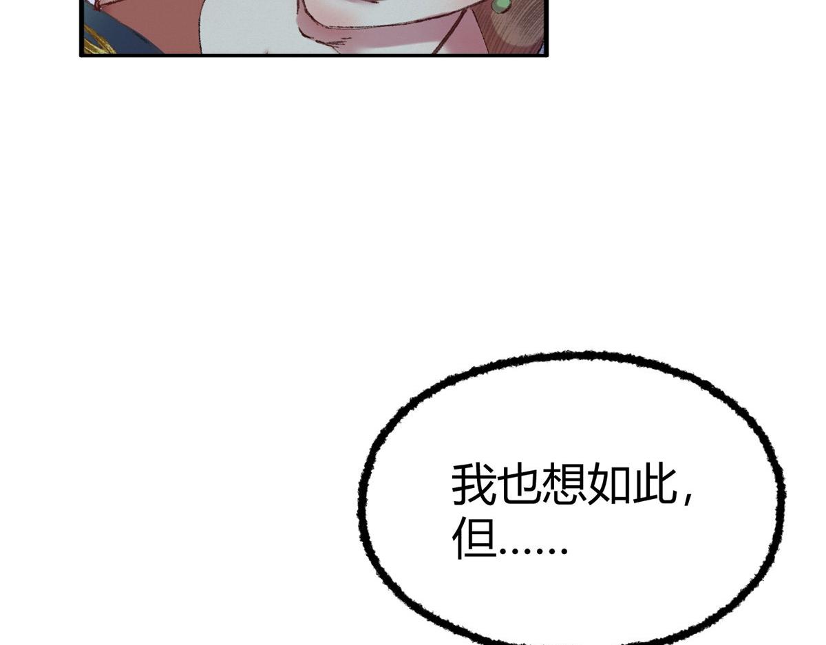 054 城中肃妖涨经验81