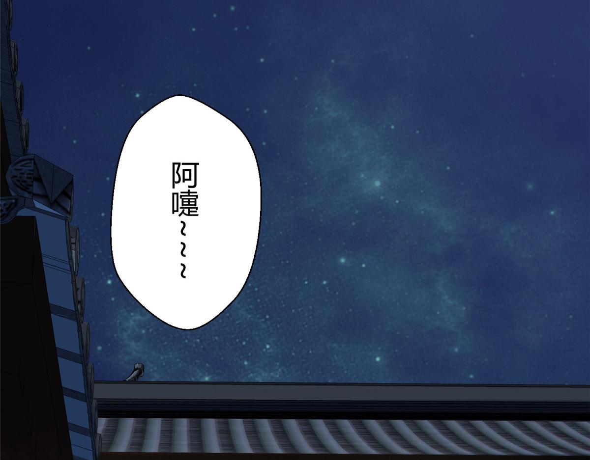 054 城中肃妖涨经验9