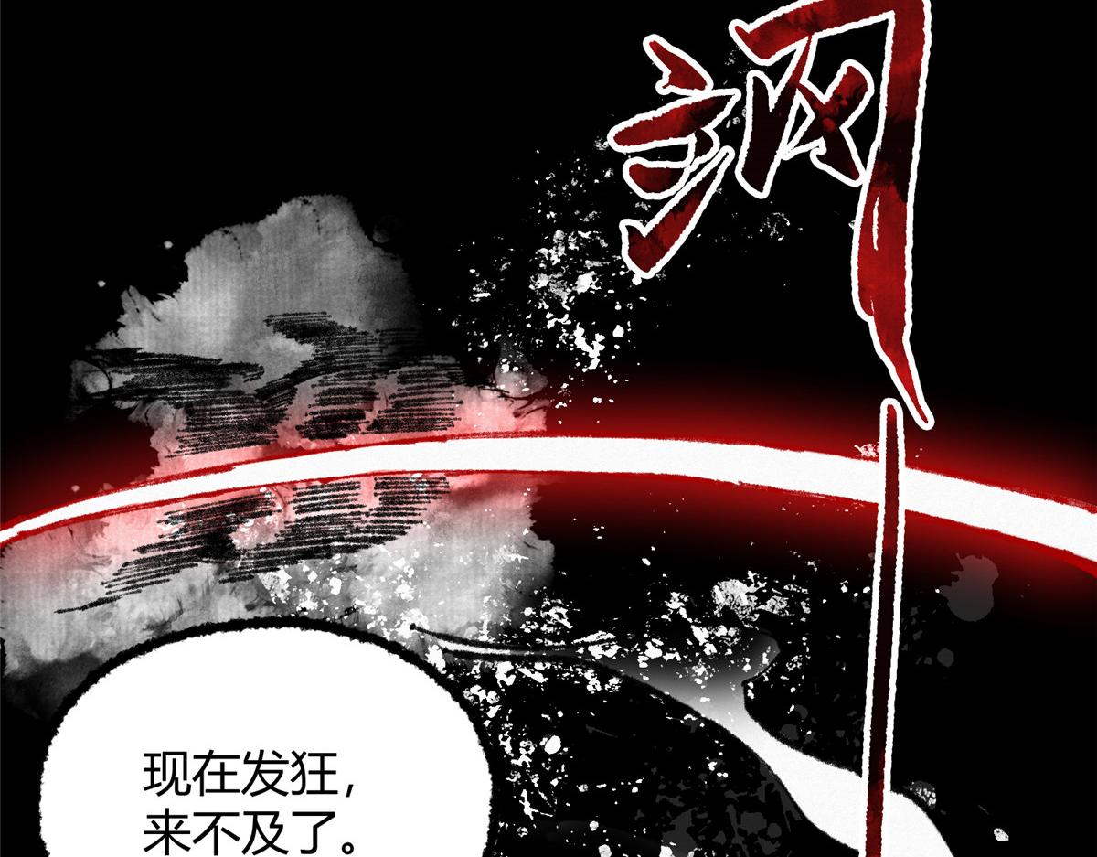 054 城中肃妖涨经验92