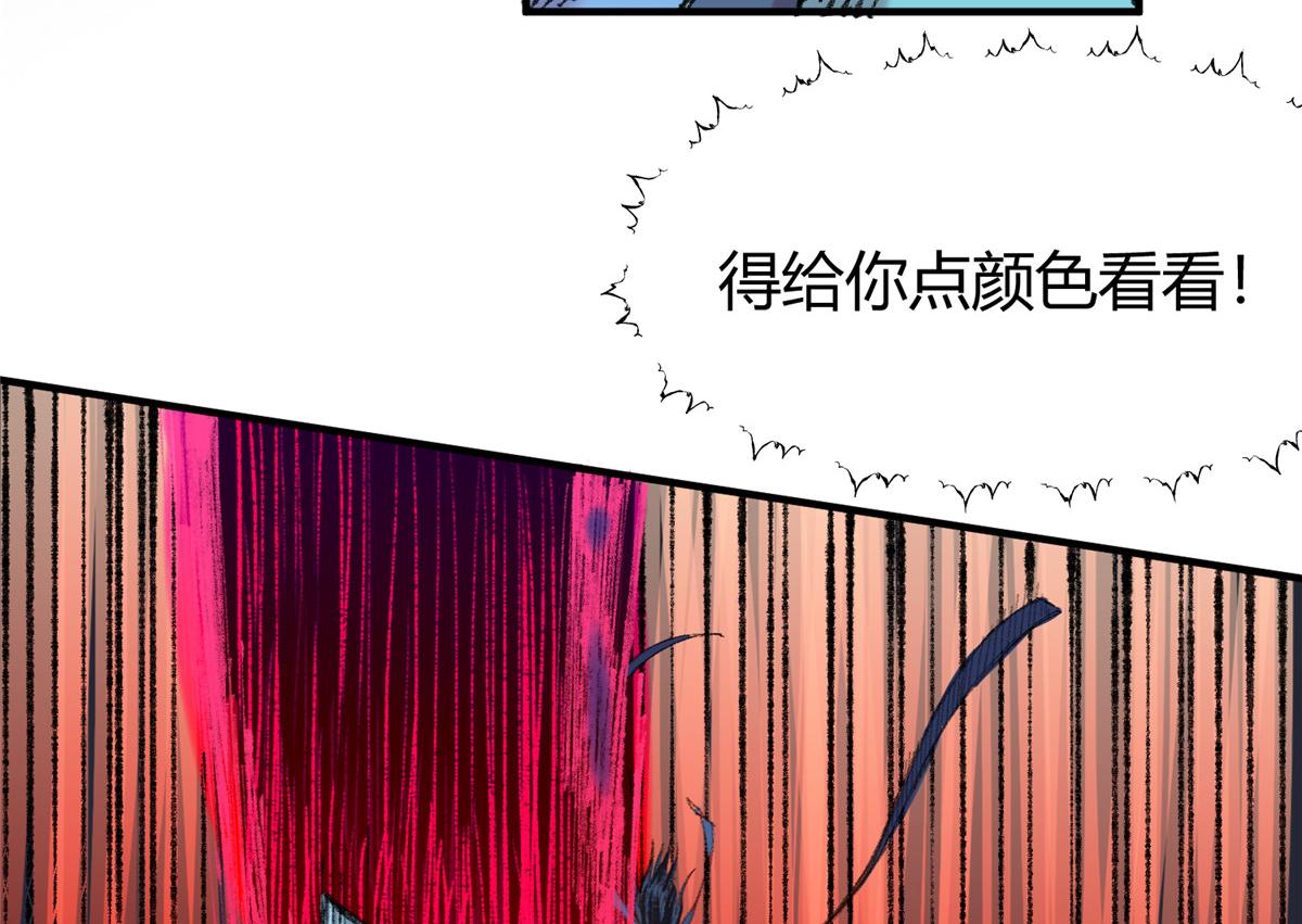 055 互斗无果暂留手10