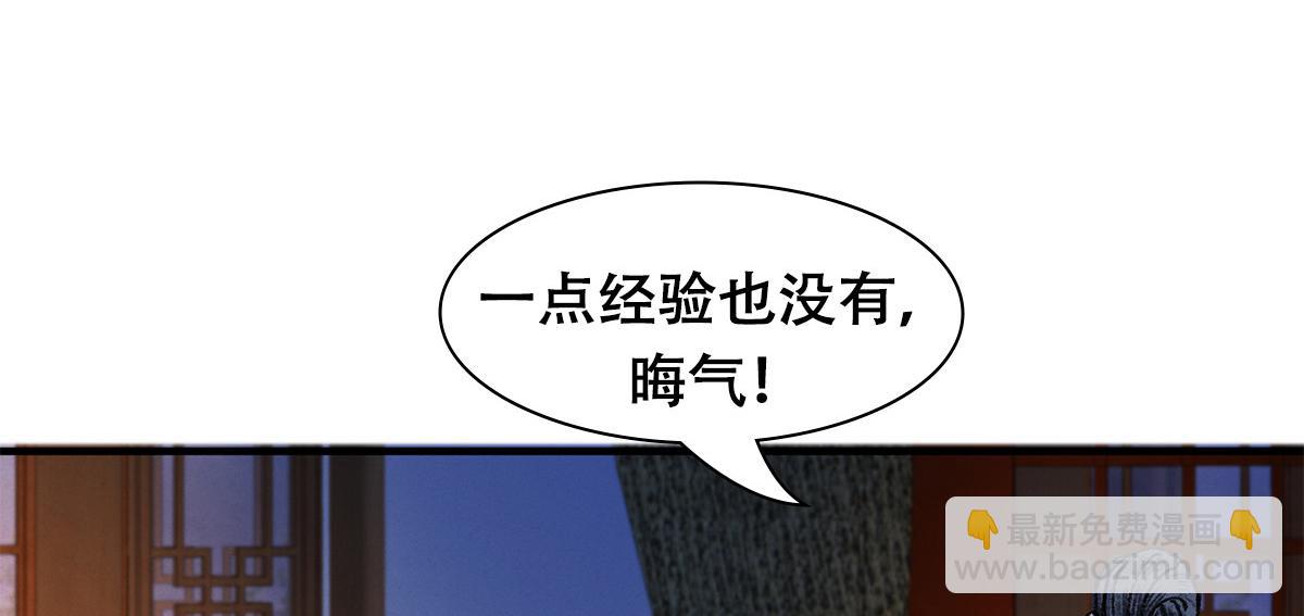 055 互斗无果暂留手101