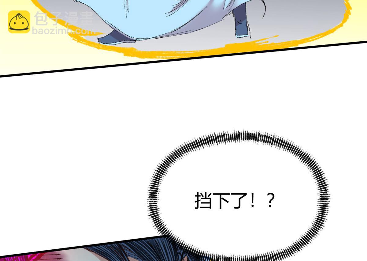055 互斗无果暂留手12