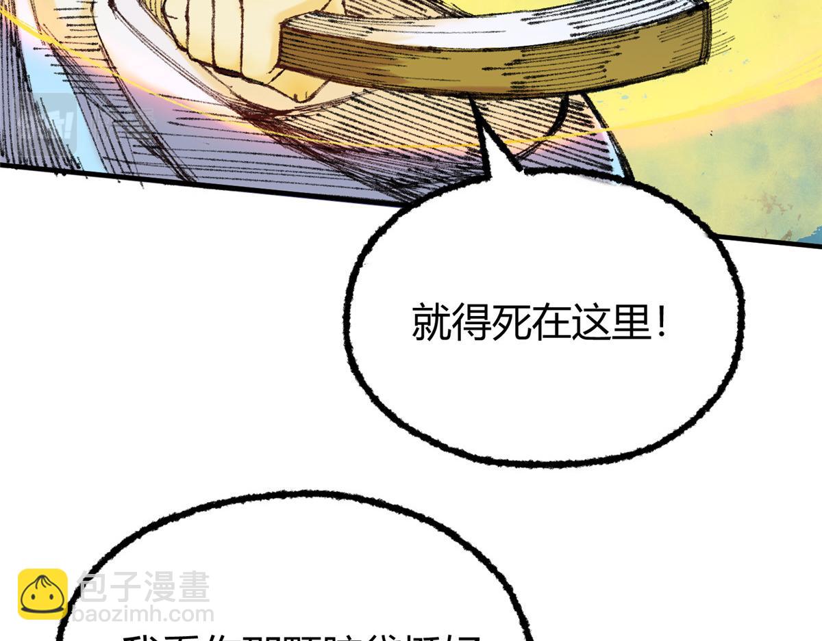 055 互斗无果暂留手15