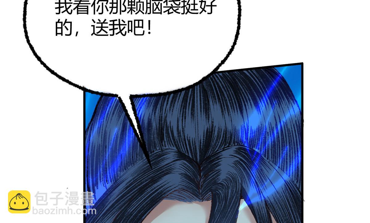055 互斗无果暂留手16